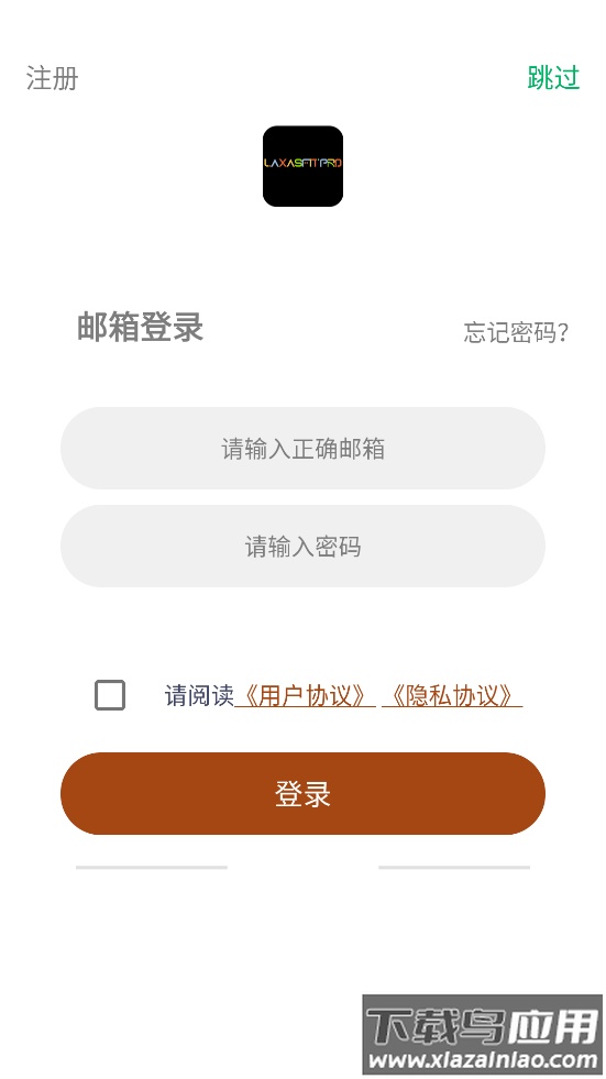 拉斐app最新版截图2