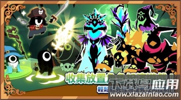 恶魔传说放置Demon最新版截图1