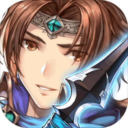 出击吧主公百度版