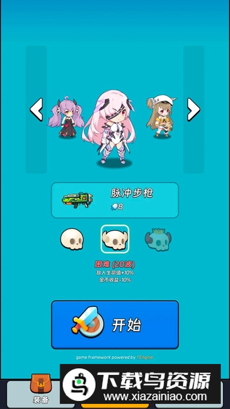 全境崩坏2游戏官方正版最新版截图1