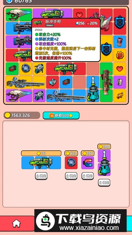 全境崩坏2游戏官方正版最新版截图2