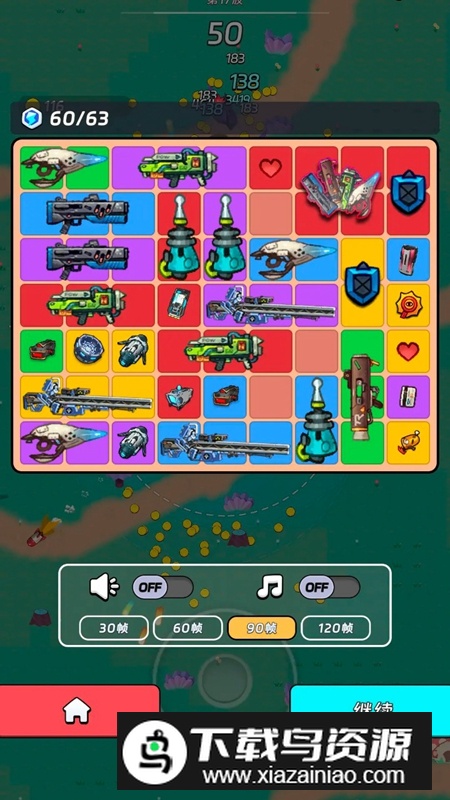 全境崩坏2游戏官方正版最新版截图4