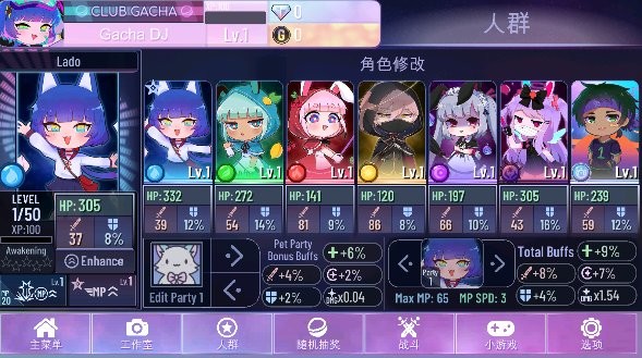 gacha nox最新版最新版截图1