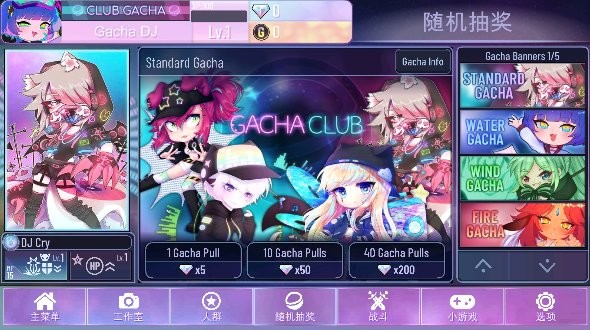 gacha nox最新版最新版截图3