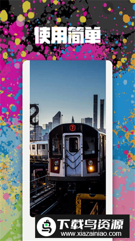 物光壁纸app官方最新版截图5