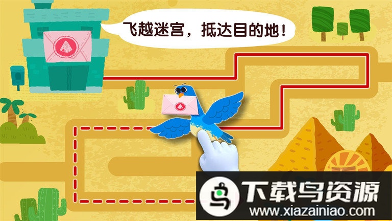 宝宝鸟类认知app截图1