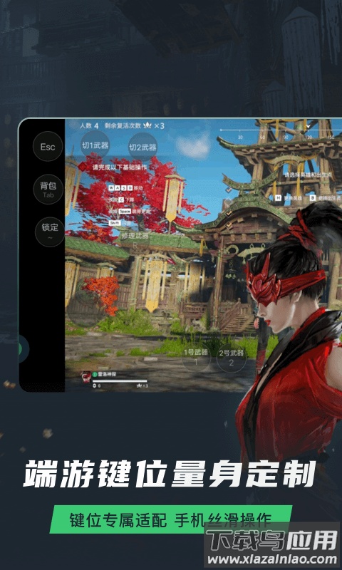 网易云游戏下载安装2022最新版最新版截图3