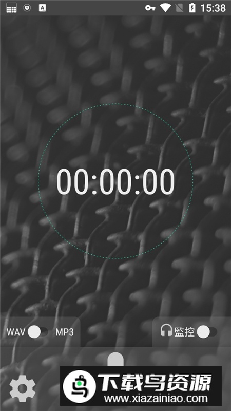 waveeditor安卓专业版最新版截图4