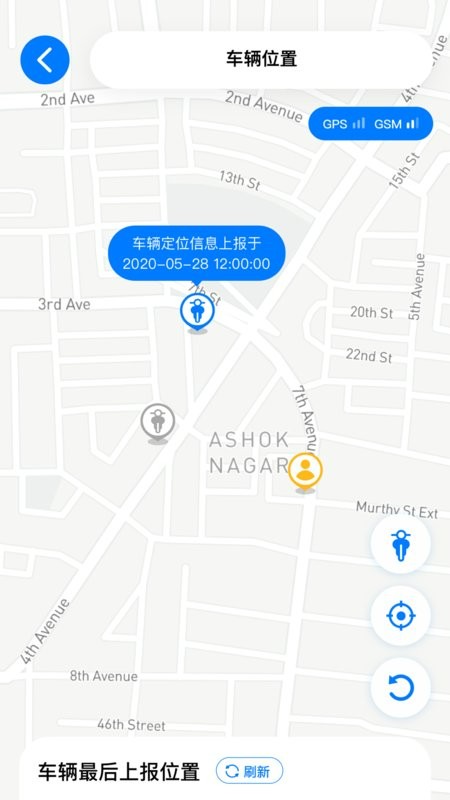 新日出行最新版最新版截图5