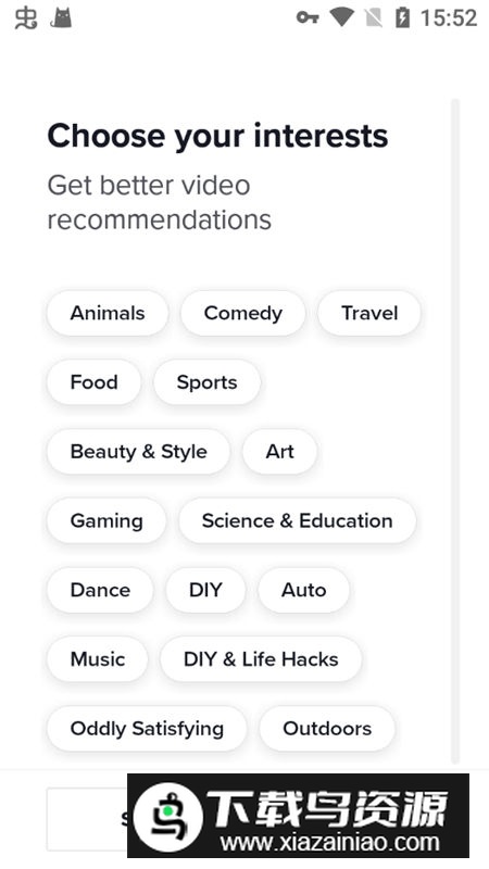 tiktok不锁区优化版本2025最新版截图2