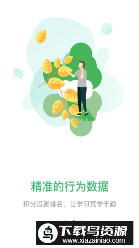 HSE365官方手机端最新版截图2