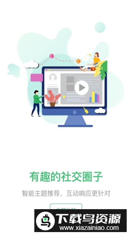 HSE365官方手机端最新版截图3
