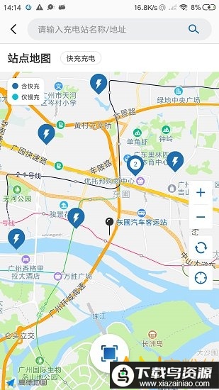 捷电通app最新版截图2