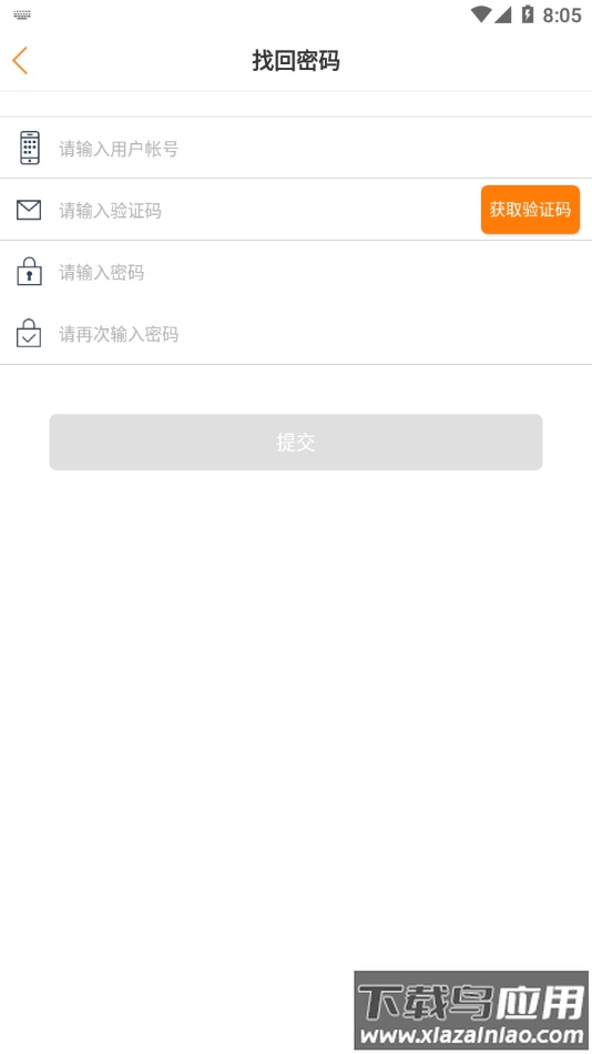 教育十app下载截图4