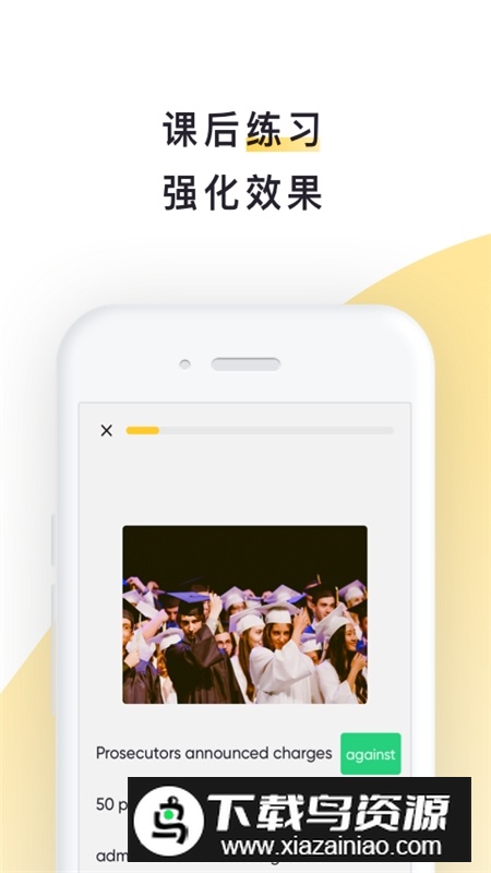 流利说阅读app最新版本官方版截图1