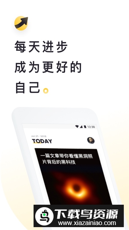 流利说阅读app最新版本官方版截图2