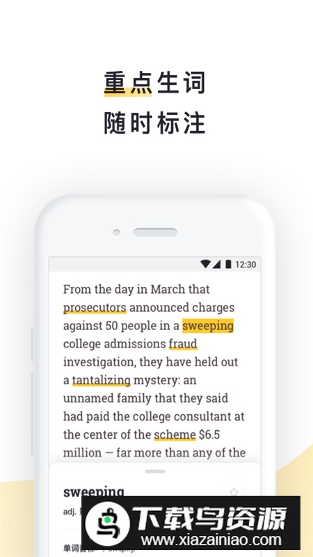 流利说阅读app最新版本官方版截图3
