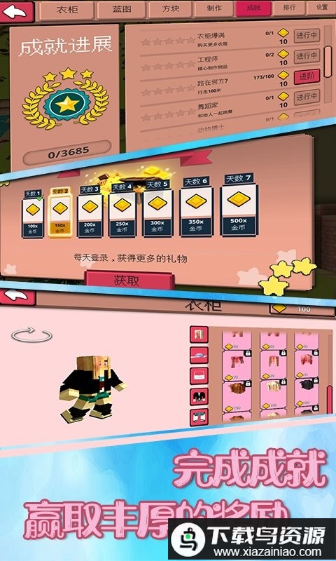 幻境历险记游戏最新版截图1