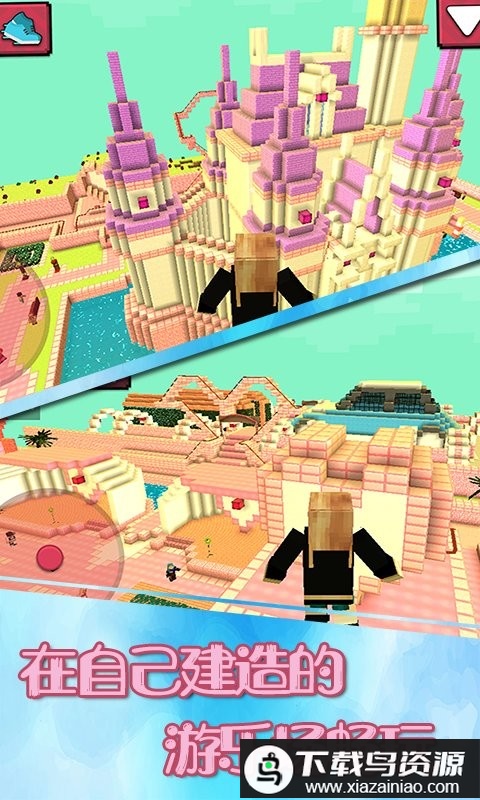 幻境历险记游戏最新版截图2