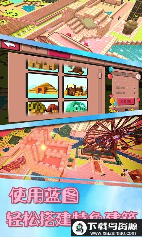 幻境历险记游戏最新版截图3