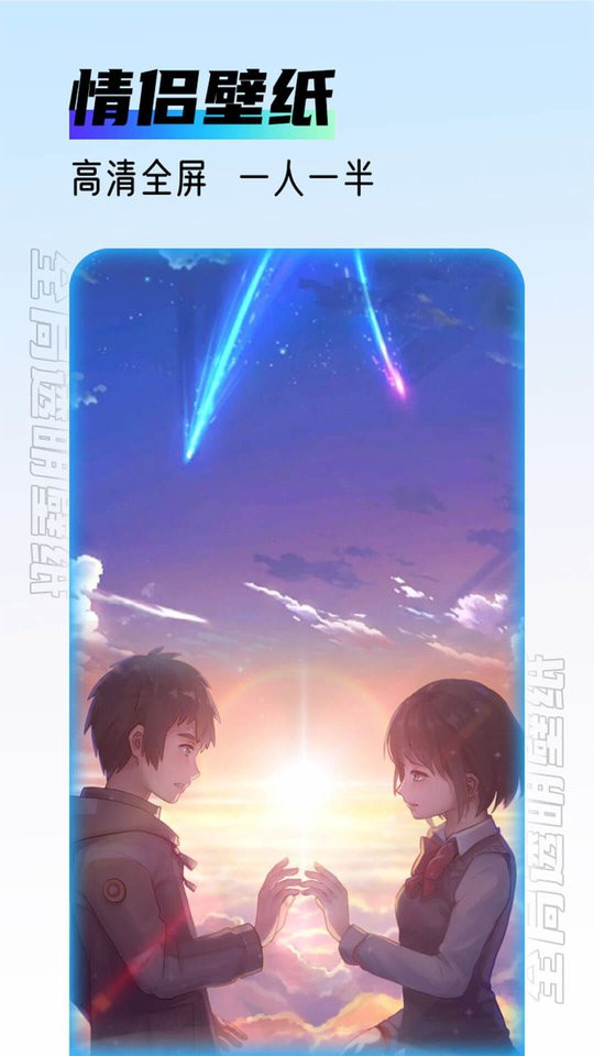 全局透明主题精简版最新版截图3