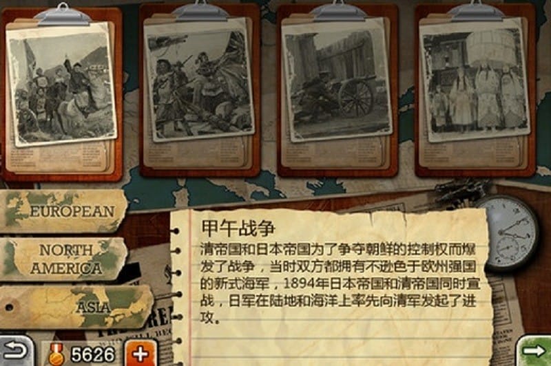 欧陆战争3正版截图2