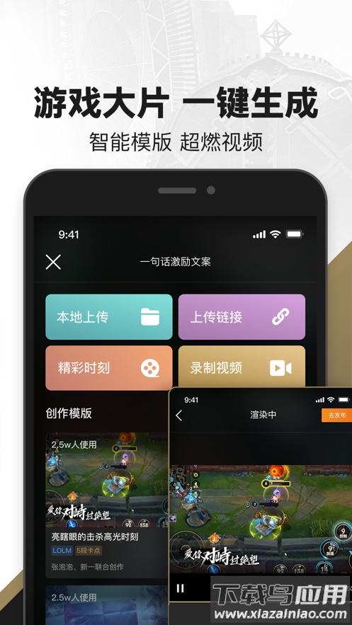 掌上英雄联盟老版本下载安装截图5