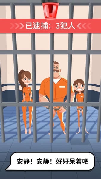 侦探小画家官方版最新版截图3