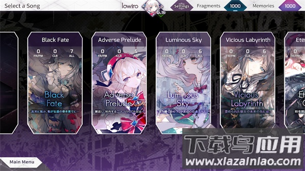 韵律源点arcaea官方下载最新版最新版截图2