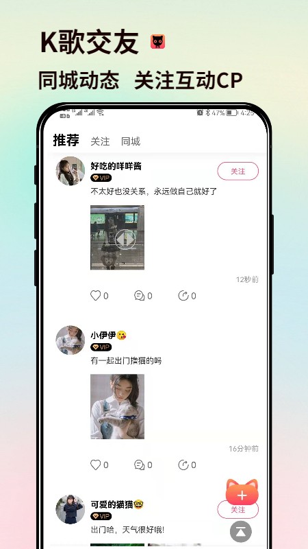 喵喵上门按摩平台最新版截图3