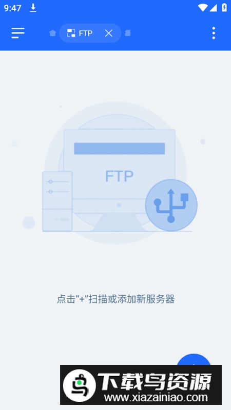 EX文件浏览器app安卓版最新版截图2