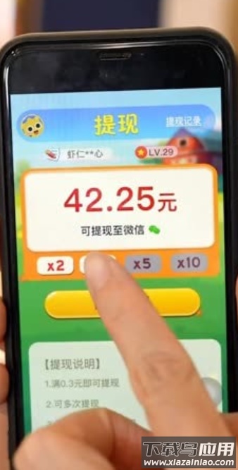 喵喵来招财最新版截图2