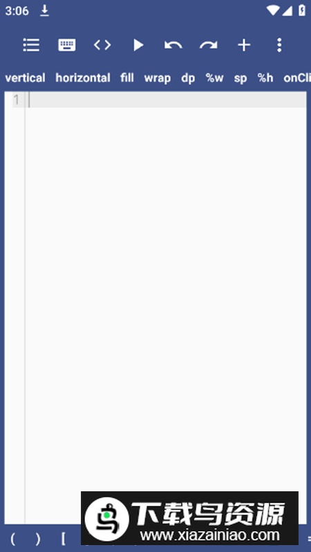 ALua布局助手工具app最新版(手机编程工具)最新版截图2