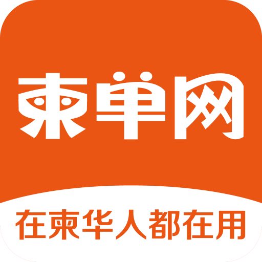 柬单网柬埔寨华人资讯平台