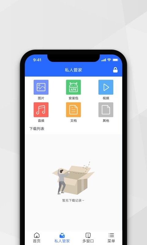 小树搜索软件最新版截图1