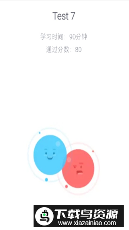 Mazii日语app免费版最新版截图2