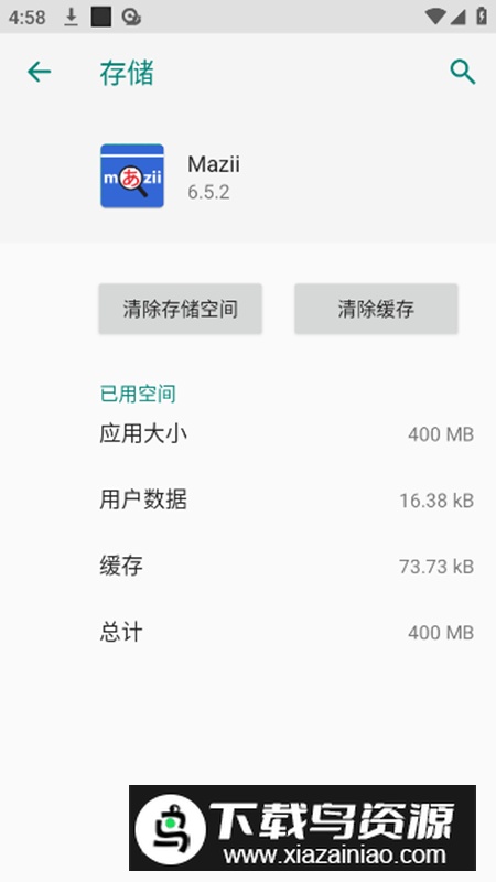 Mazii日语app免费版最新版截图5