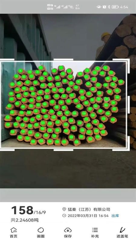 猛秦拍照数钢管最新版截图1