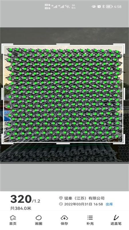 猛秦拍照数钢管最新版截图3