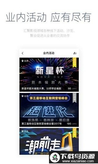 影视工厂免费追剧app(影视工场)截图1