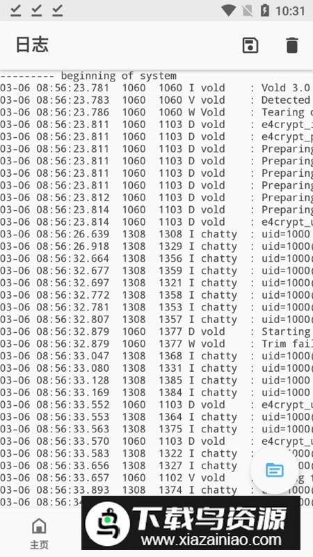 Magisk Delta最新面具版(Kitsune Mask德尔塔面具)截图3