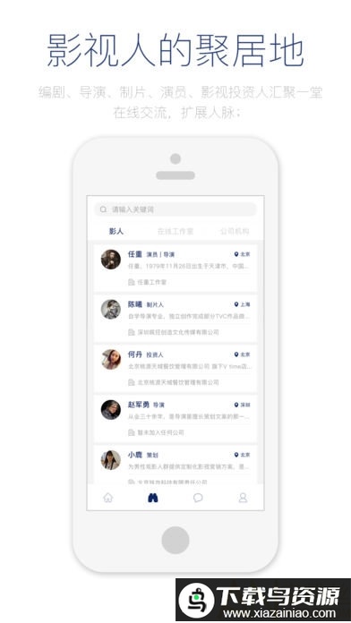 影视工场2025最新版截图1