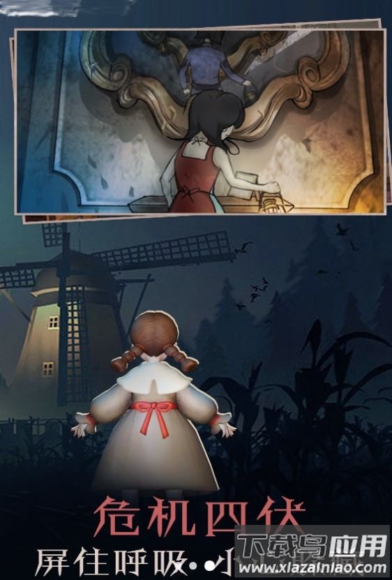 暗影密室逃脱游戏最新版截图1