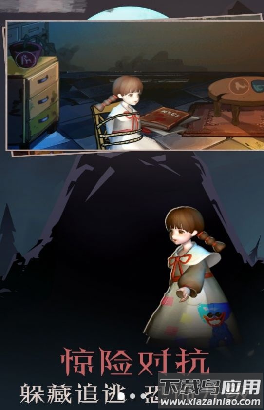暗影密室逃脱游戏最新版截图4