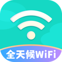 全天候wifi无广告最新版