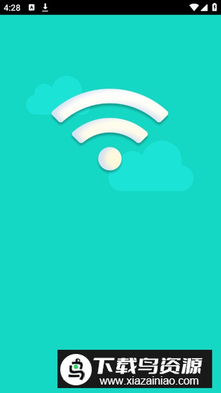 全天候wifi无广告最新版最新版截图1