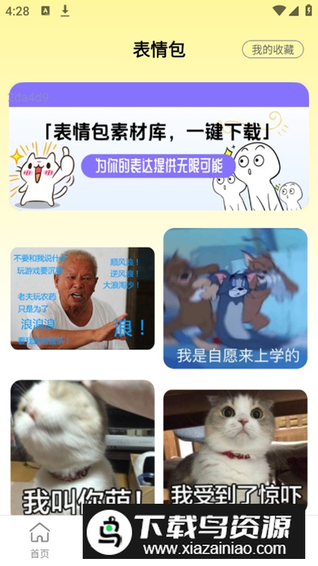 全天候wifi无广告最新版最新版截图3