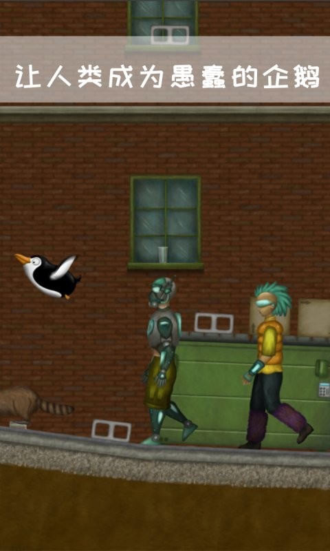 永远的美味星球最新版最新版截图1