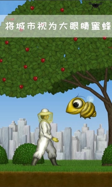 永远的美味星球最新版最新版截图3