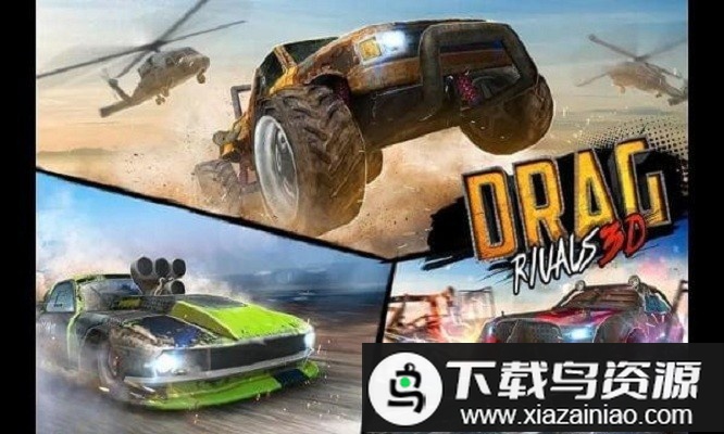 街头角逐3d游戏(Drag Rivals 3D)最新版截图1